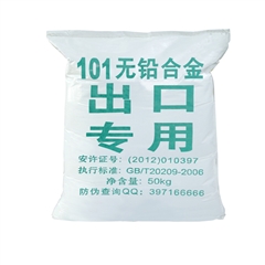 101無(wú)鉛出口專(zhuān)用鋁鎂合金粉